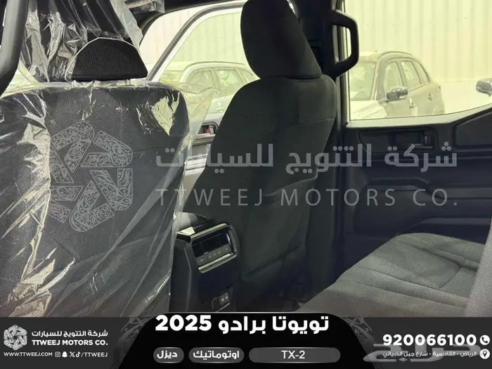 برادو تي اكس 2 أبيض ديزل 2025 اقل سعر كاش واقساط 13