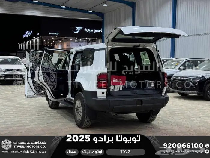برادو تي اكس 2 أبيض ديزل 2025 اقل سعر كاش واقساط 17