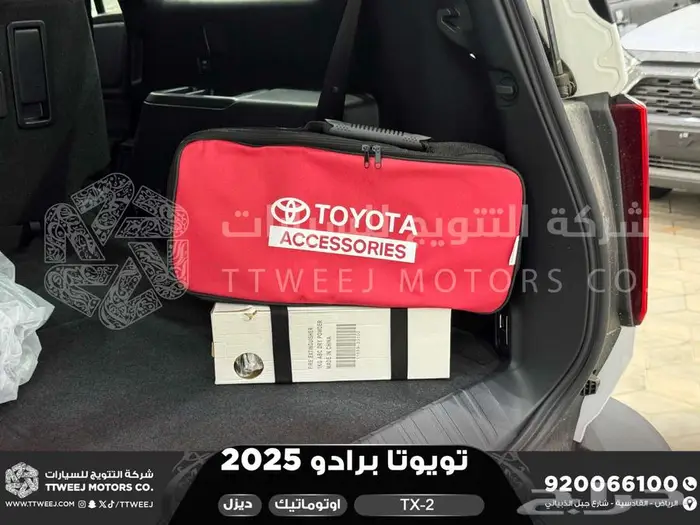 برادو تي اكس 2 أبيض ديزل 2025 اقل سعر كاش واقساط 14