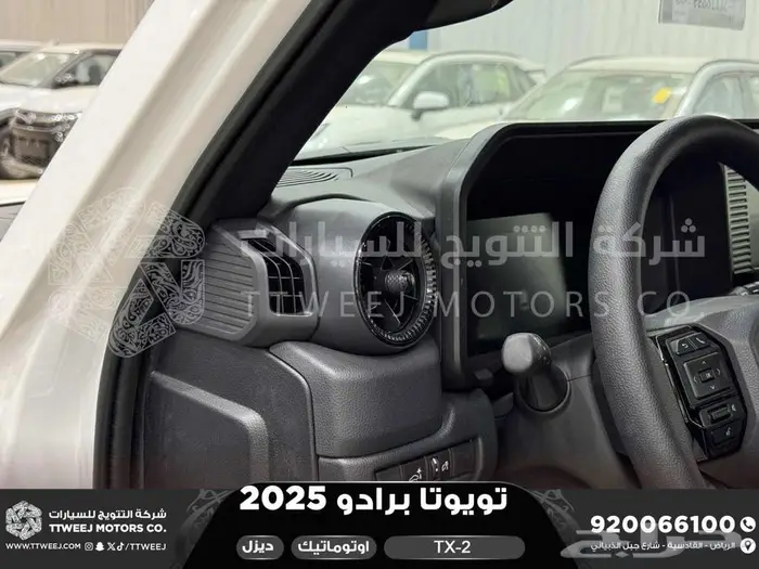 برادو تي اكس 2 أبيض ديزل 2025 اقل سعر كاش واقساط 21