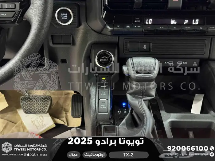 برادو تي اكس 2 أبيض ديزل 2025 اقل سعر كاش واقساط 19
