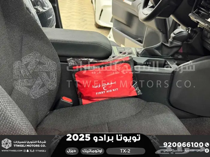 برادو تي اكس 2 أبيض ديزل 2025 اقل سعر كاش واقساط 2