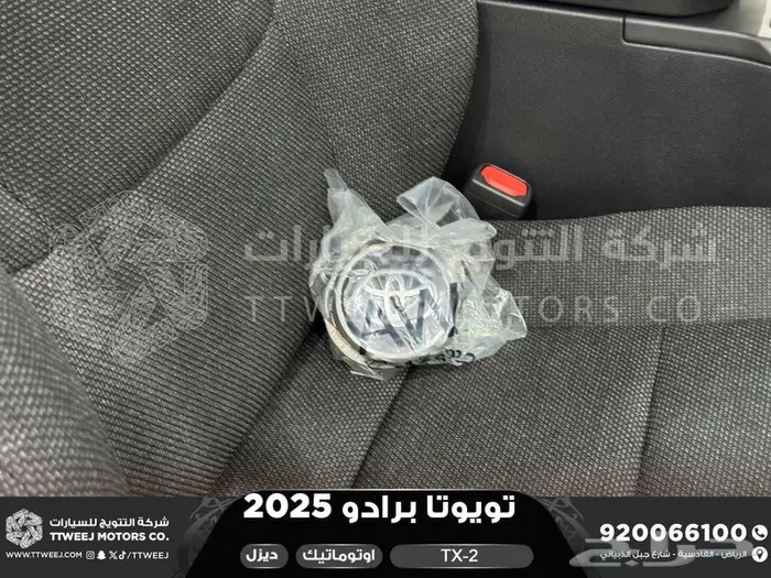 برادو تي اكس 2 أبيض ديزل 2025 اقل سعر كاش واقساط 4