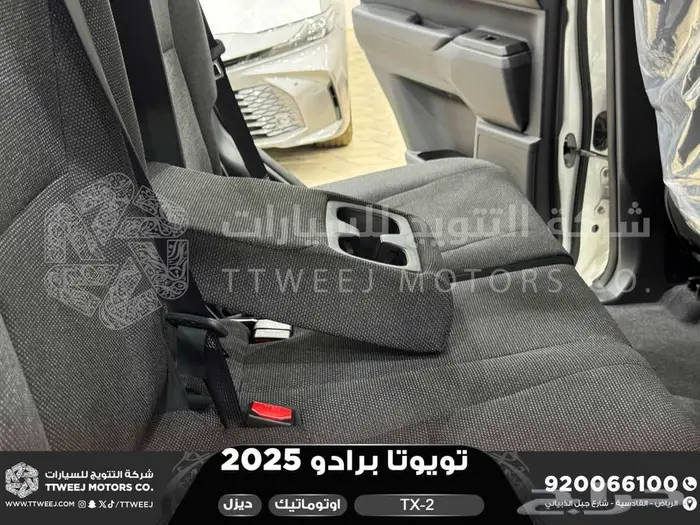 برادو تي اكس 2 أبيض ديزل 2025 اقل سعر كاش واقساط 3