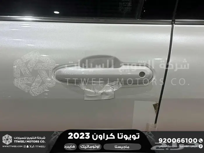 كراون ماجيستا فل أبيض هايبرد 2023 اقل سعر كاش واقساط 27