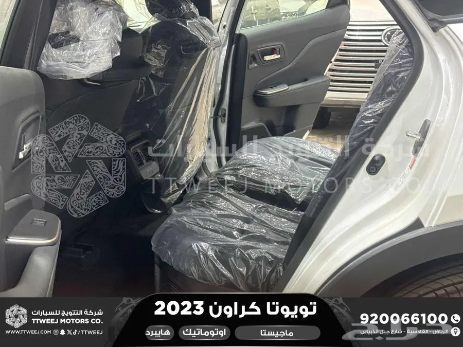 كراون ماجيستا فل أبيض هايبرد 2023 اقل سعر كاش واقساط 3
