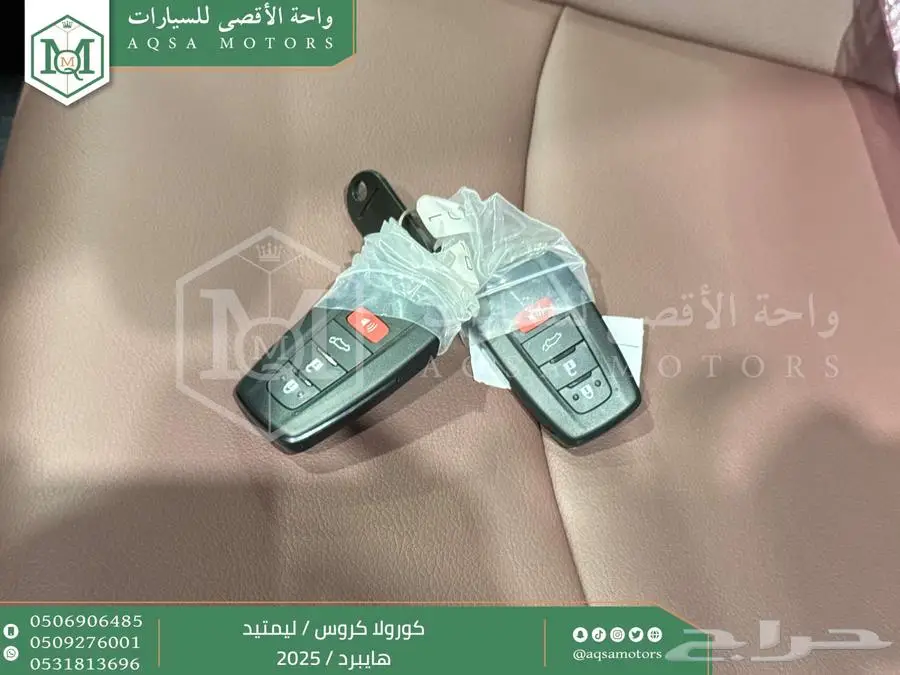 كورولا كروس لميتيد فل ابيض هايبرد 2025 اقل سعر كاش واقساط 43