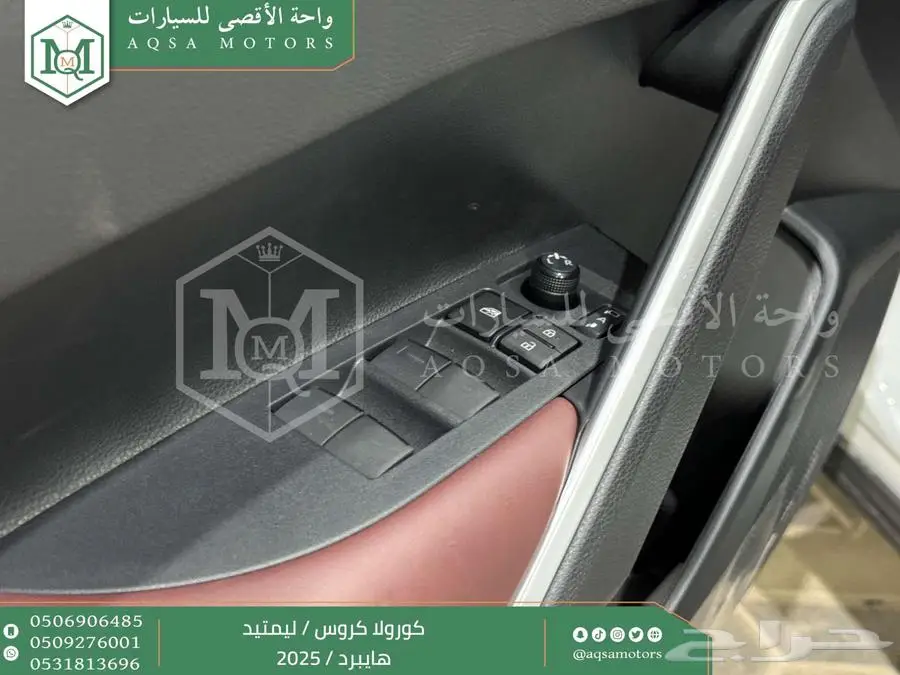 كورولا كروس لميتيد فل ابيض هايبرد 2025 اقل سعر كاش واقساط 41