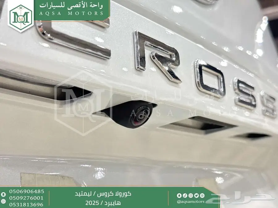 كورولا كروس لميتيد فل ابيض هايبرد 2025 اقل سعر كاش واقساط 7