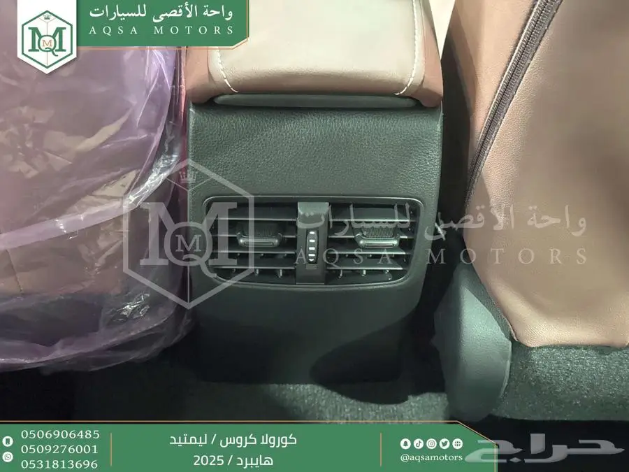 كورولا كروس لميتيد فل ابيض هايبرد 2025 اقل سعر كاش واقساط 35