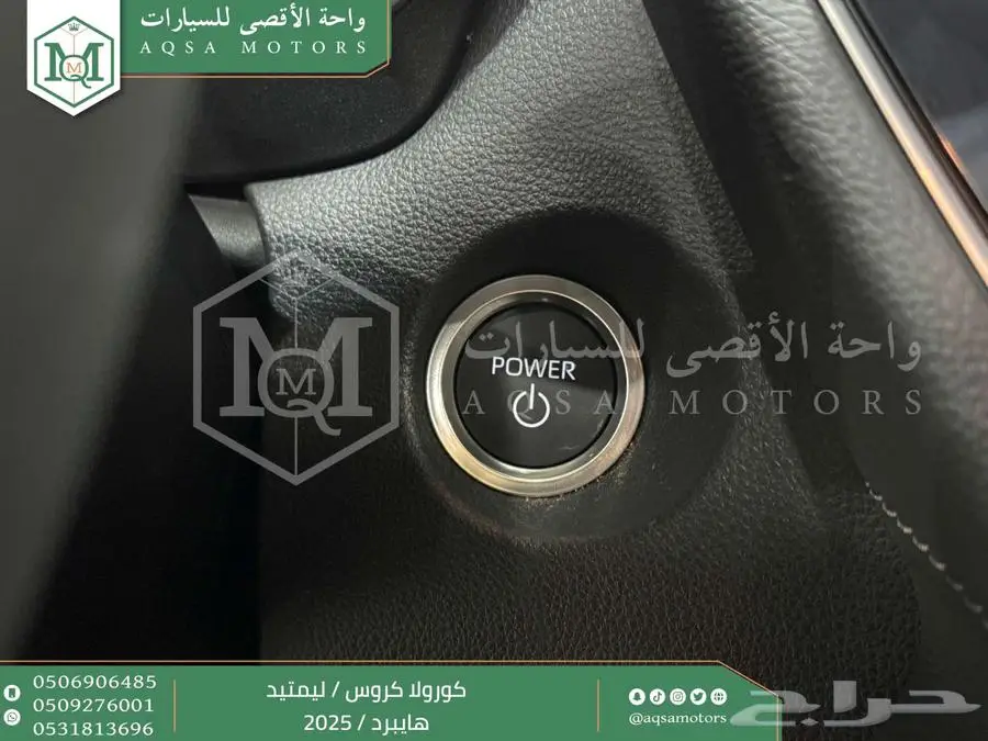 كورولا كروس لميتيد فل ابيض هايبرد 2025 اقل سعر كاش واقساط 36