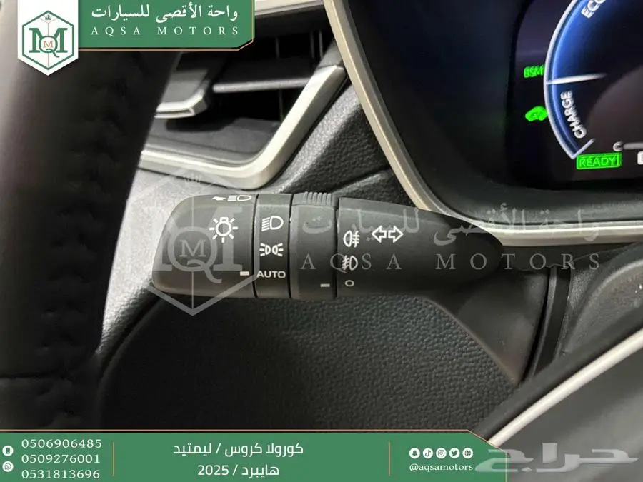 كورولا كروس لميتيد فل ابيض هايبرد 2025 اقل سعر كاش واقساط 34
