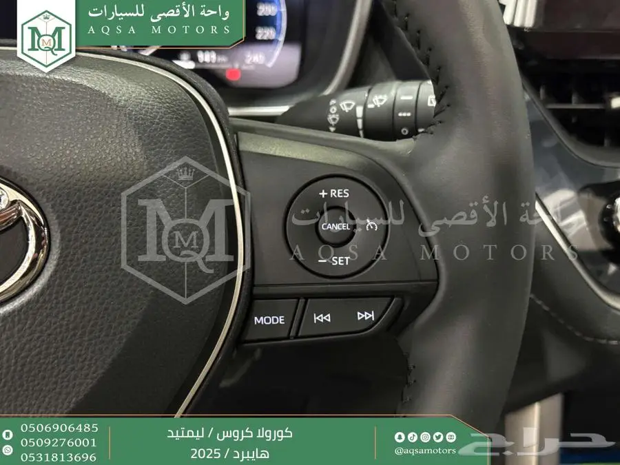 كورولا كروس لميتيد فل ابيض هايبرد 2025 اقل سعر كاش واقساط 14