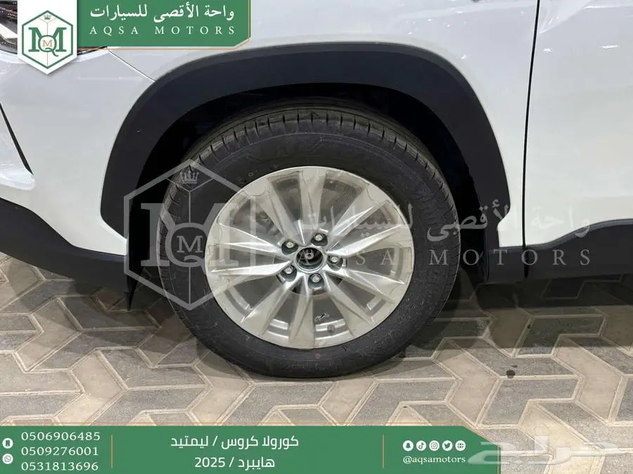 كورولا كروس لميتيد فل ابيض هايبرد 2025 اقل سعر كاش واقساط 15