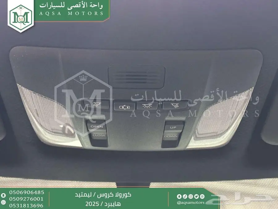 كورولا كروس لميتيد فل ابيض هايبرد 2025 اقل سعر كاش واقساط 10