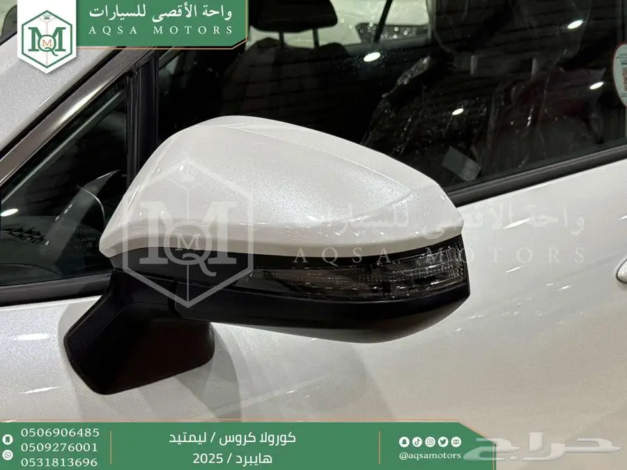 كورولا كروس لميتيد فل ابيض هايبرد 2025 اقل سعر كاش واقساط 16
