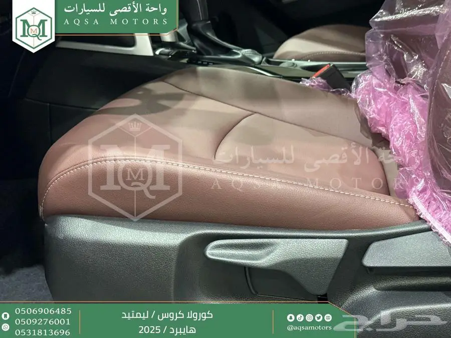 كورولا كروس لميتيد فل ابيض هايبرد 2025 اقل سعر كاش واقساط 6