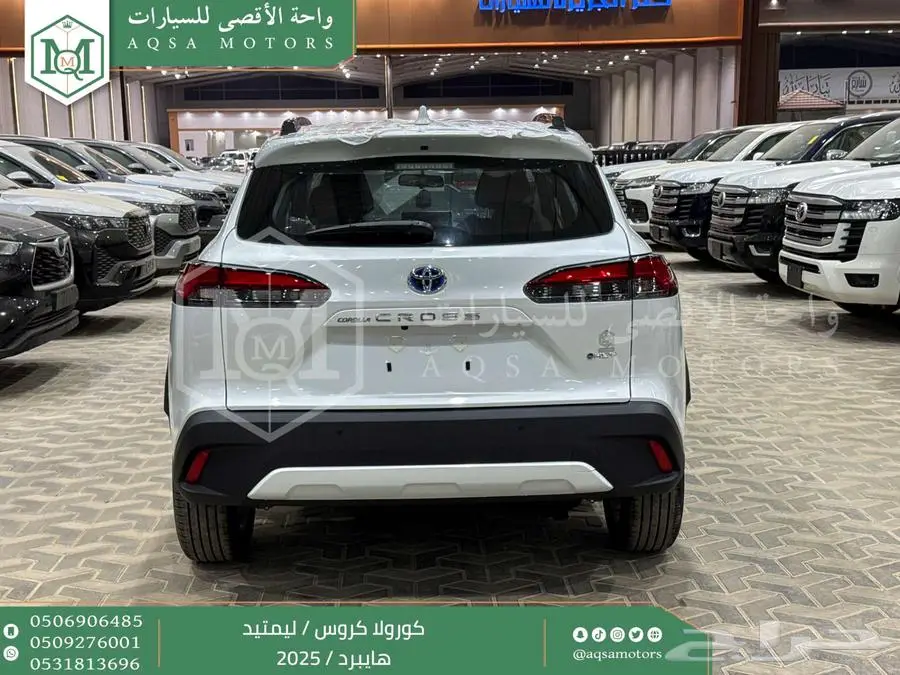 كورولا كروس لميتيد فل ابيض هايبرد 2025 اقل سعر كاش واقساط 9