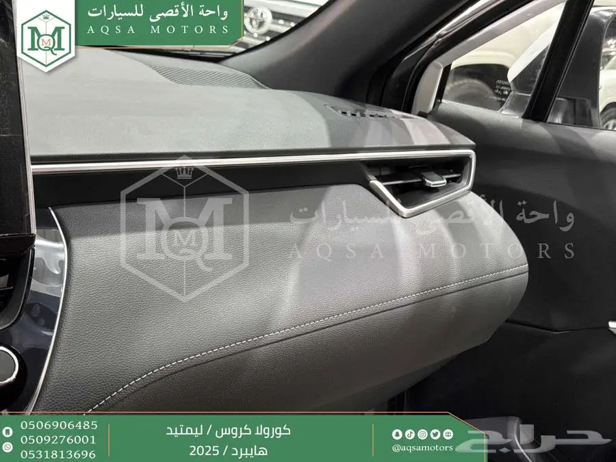 كورولا كروس لميتيد فل ابيض هايبرد 2025 اقل سعر كاش واقساط 37
