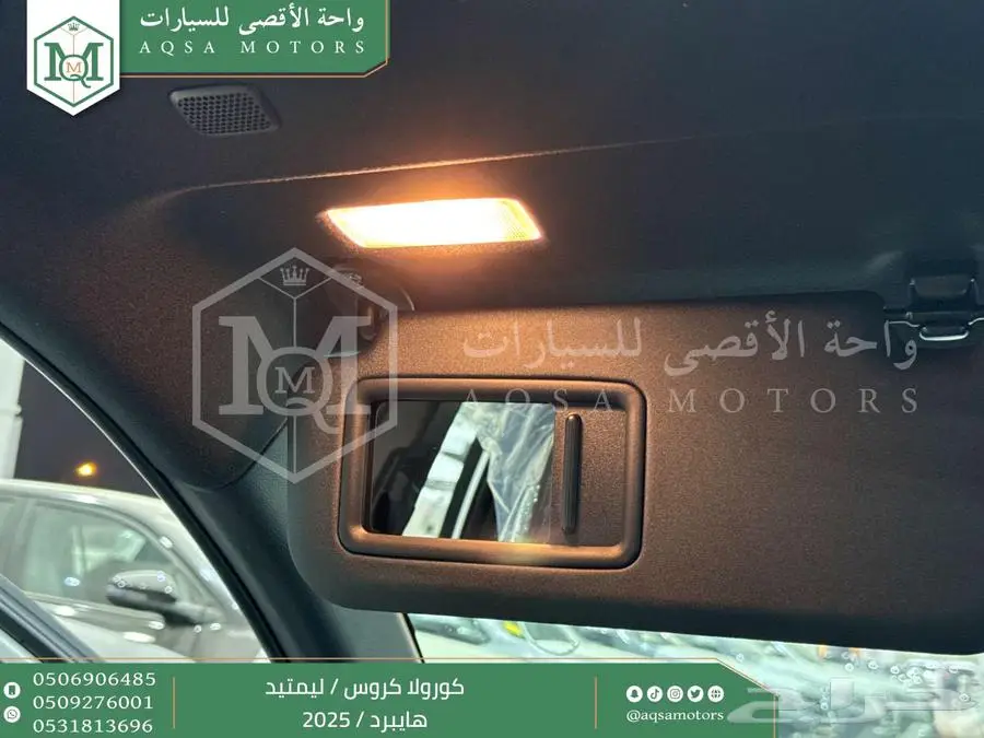كورولا كروس لميتيد فل ابيض هايبرد 2025 اقل سعر كاش واقساط 18