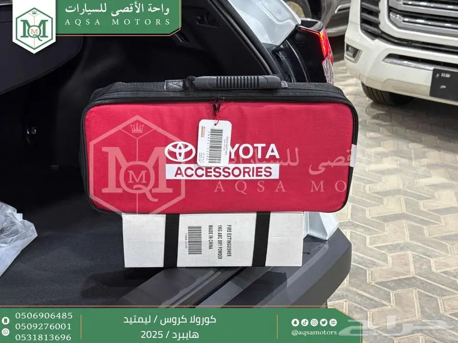 كورولا كروس لميتيد فل ابيض هايبرد 2025 اقل سعر كاش واقساط 38