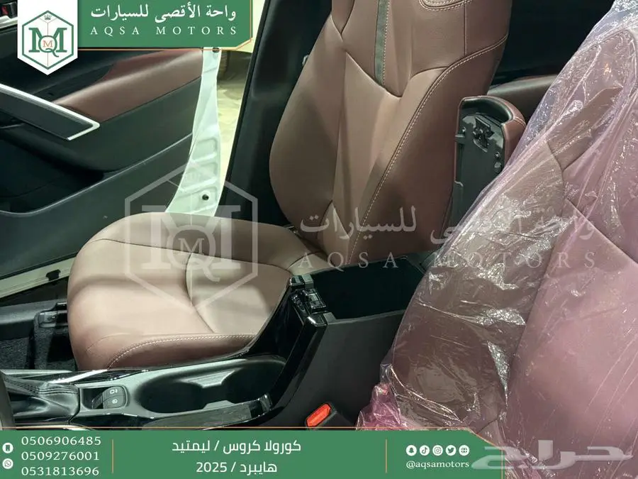 كورولا كروس لميتيد فل ابيض هايبرد 2025 اقل سعر كاش واقساط 31