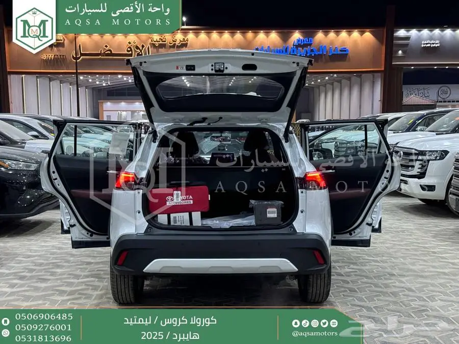 كورولا كروس لميتيد فل ابيض هايبرد 2025 اقل سعر كاش واقساط 4