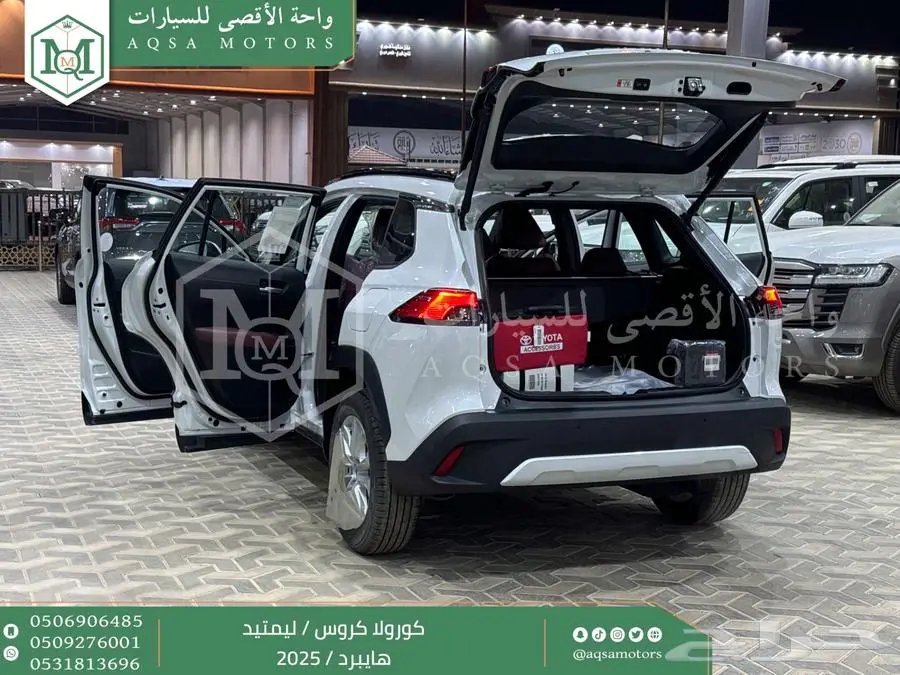 كورولا كروس لميتيد فل ابيض هايبرد 2025 اقل سعر كاش واقساط 8