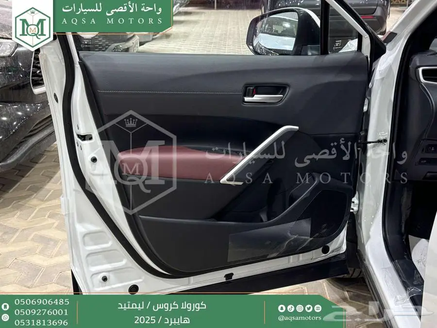 كورولا كروس لميتيد فل ابيض هايبرد 2025 اقل سعر كاش واقساط 20
