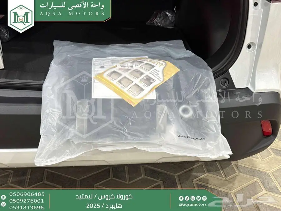 كورولا كروس لميتيد فل ابيض هايبرد 2025 اقل سعر كاش واقساط 24