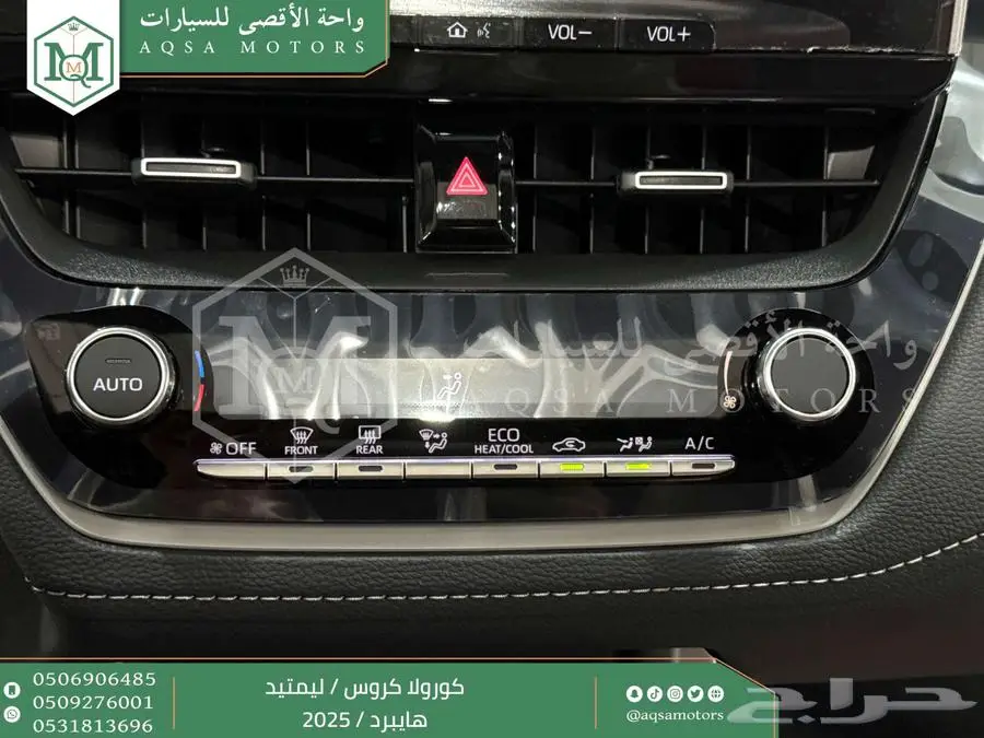 كورولا كروس لميتيد فل ابيض هايبرد 2025 اقل سعر كاش واقساط 13