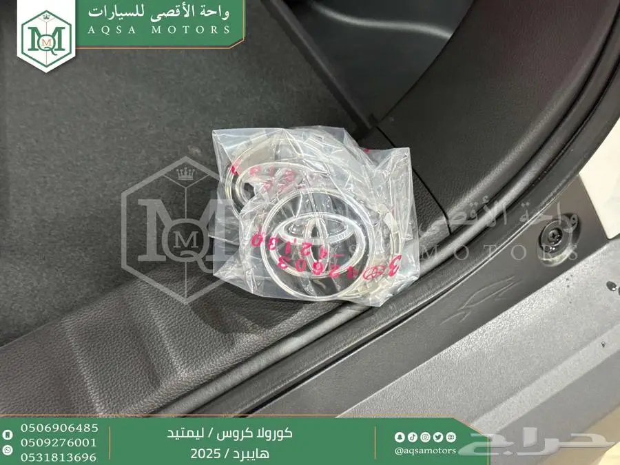 كورولا كروس لميتيد فل ابيض هايبرد 2025 اقل سعر كاش واقساط 3