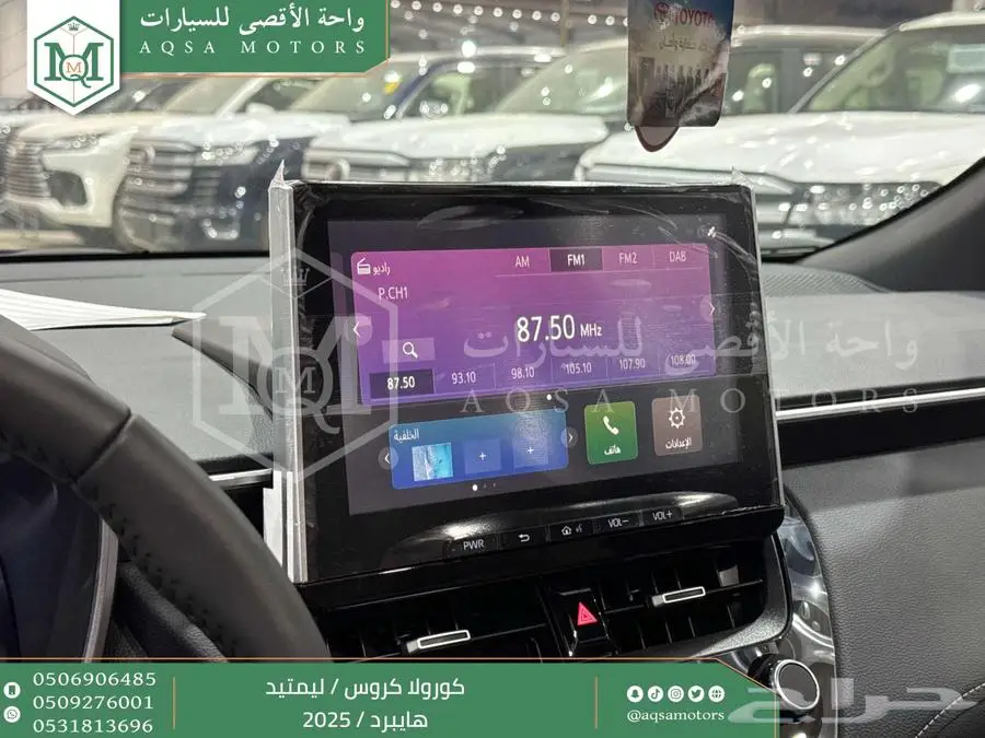 كورولا كروس لميتيد فل ابيض هايبرد 2025 اقل سعر كاش واقساط 28