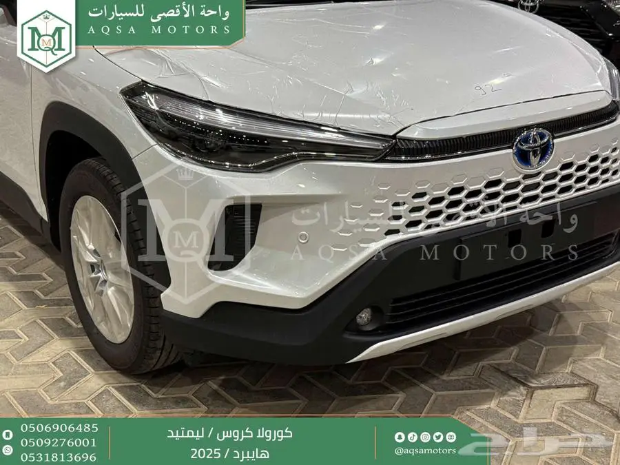 كورولا كروس لميتيد فل ابيض هايبرد 2025 اقل سعر كاش واقساط 17