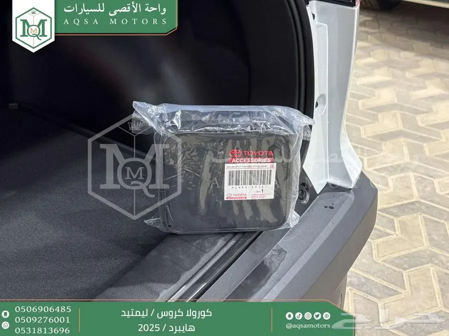 كورولا كروس لميتيد فل ابيض هايبرد 2025 اقل سعر كاش واقساط 2
