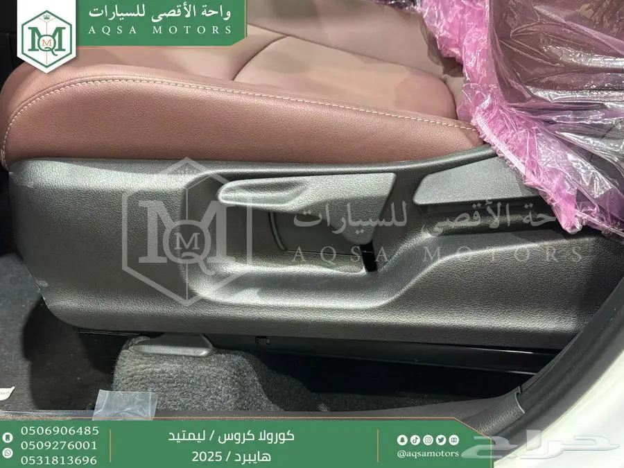 كورولا كروس لميتيد فل ابيض هايبرد 2025 اقل سعر كاش واقساط 21