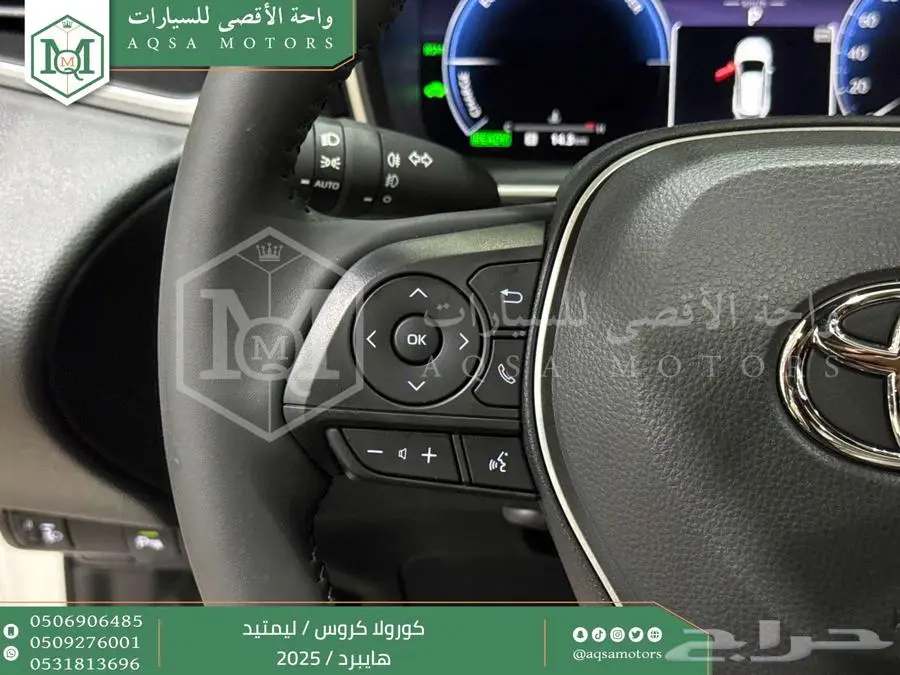 كورولا كروس لميتيد فل ابيض هايبرد 2025 اقل سعر كاش واقساط 29