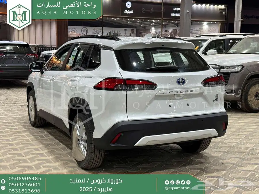 كورولا كروس لميتيد فل ابيض هايبرد 2025 اقل سعر كاش واقساط 25