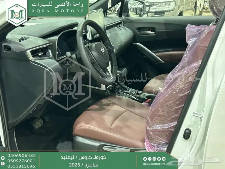 كورولا كروس لميتيد فل ابيض هايبرد 2025 اقل سعر كاش واقساط 27
