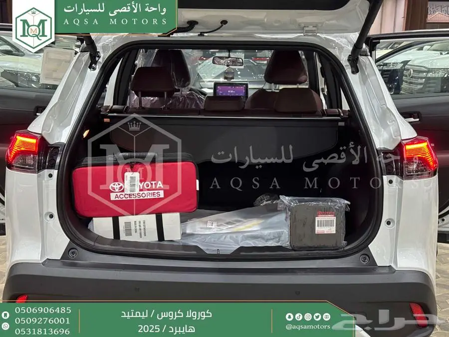 كورولا كروس لميتيد فل ابيض هايبرد 2025 اقل سعر كاش واقساط 33