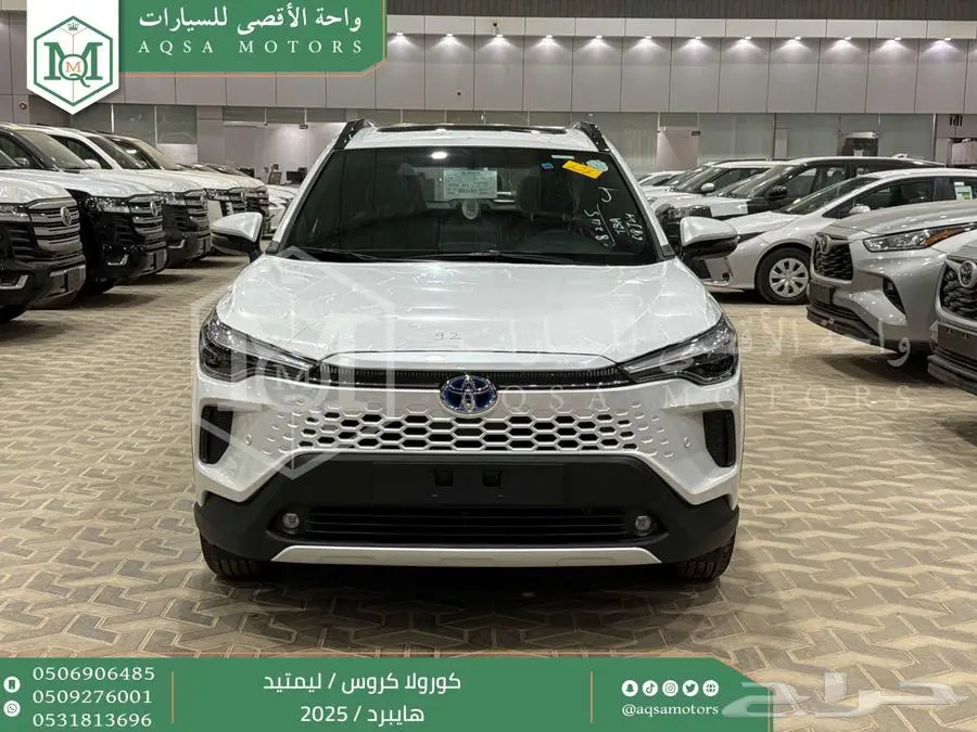 كورولا كروس لميتيد فل ابيض هايبرد 2025 اقل سعر كاش واقساط 0