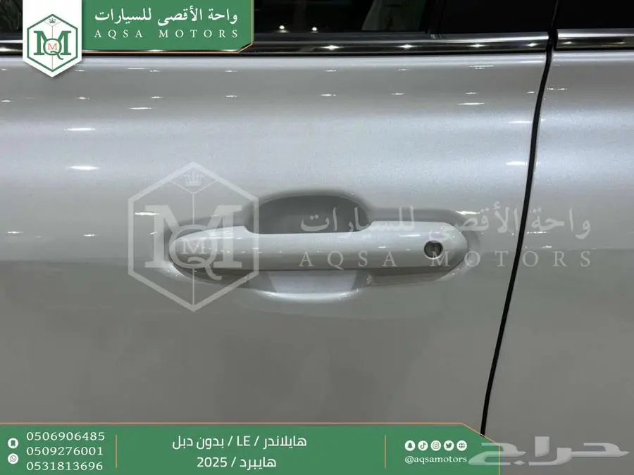 هايلاندر ستاندر بدون دبل ابيض هايبرد 2025 اقل سعر كاش واقساط 43