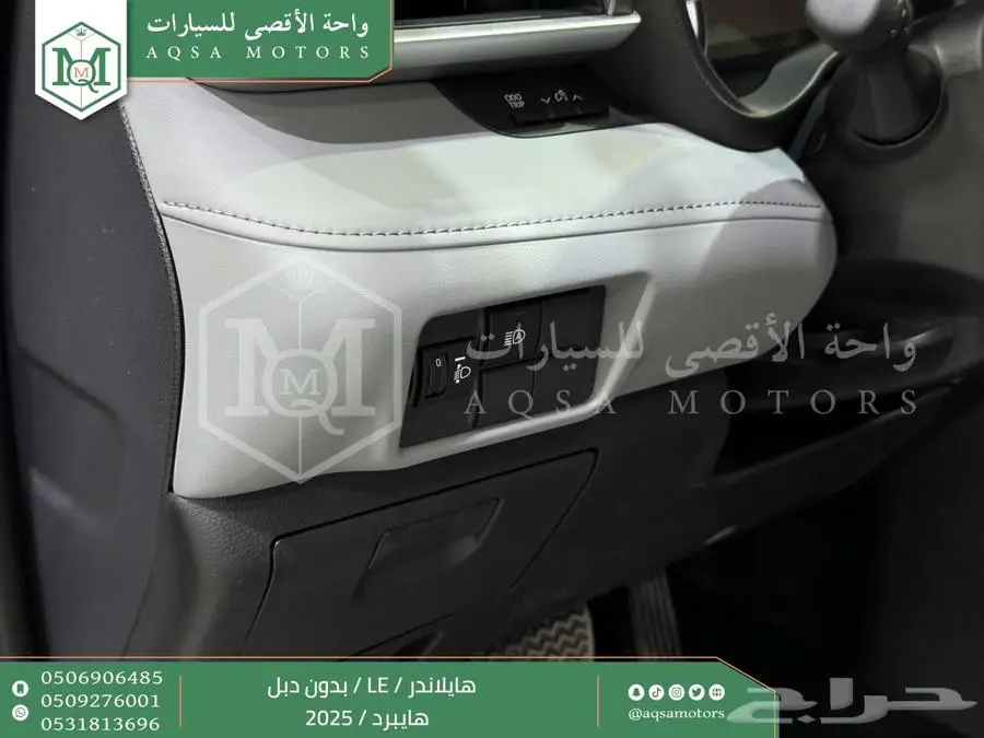 هايلاندر ستاندر بدون دبل ابيض هايبرد 2025 اقل سعر كاش واقساط 40
