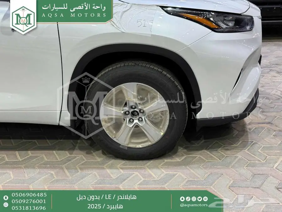 هايلاندر ستاندر بدون دبل ابيض هايبرد 2025 اقل سعر كاش واقساط 36