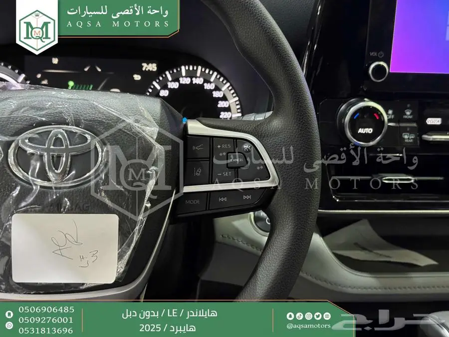 هايلاندر ستاندر بدون دبل ابيض هايبرد 2025 اقل سعر كاش واقساط 28