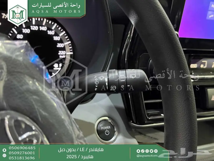 هايلاندر ستاندر بدون دبل ابيض هايبرد 2025 اقل سعر كاش واقساط 39