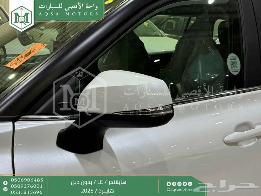 هايلاندر ستاندر بدون دبل ابيض هايبرد 2025 اقل سعر كاش واقساط 26