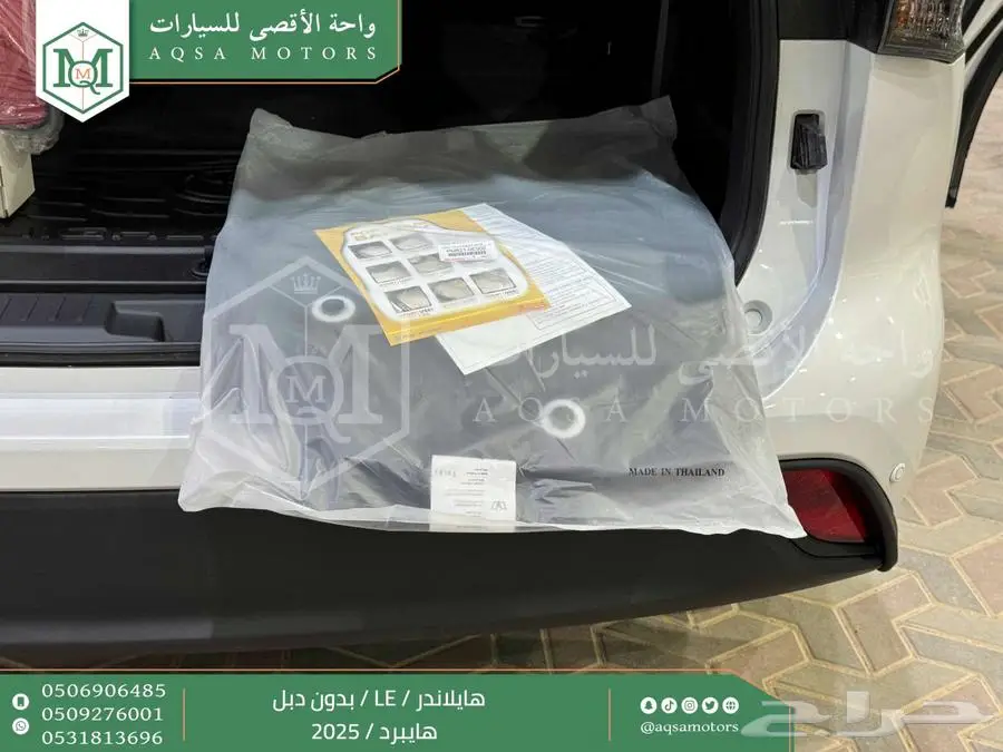هايلاندر ستاندر بدون دبل ابيض هايبرد 2025 اقل سعر كاش واقساط 35