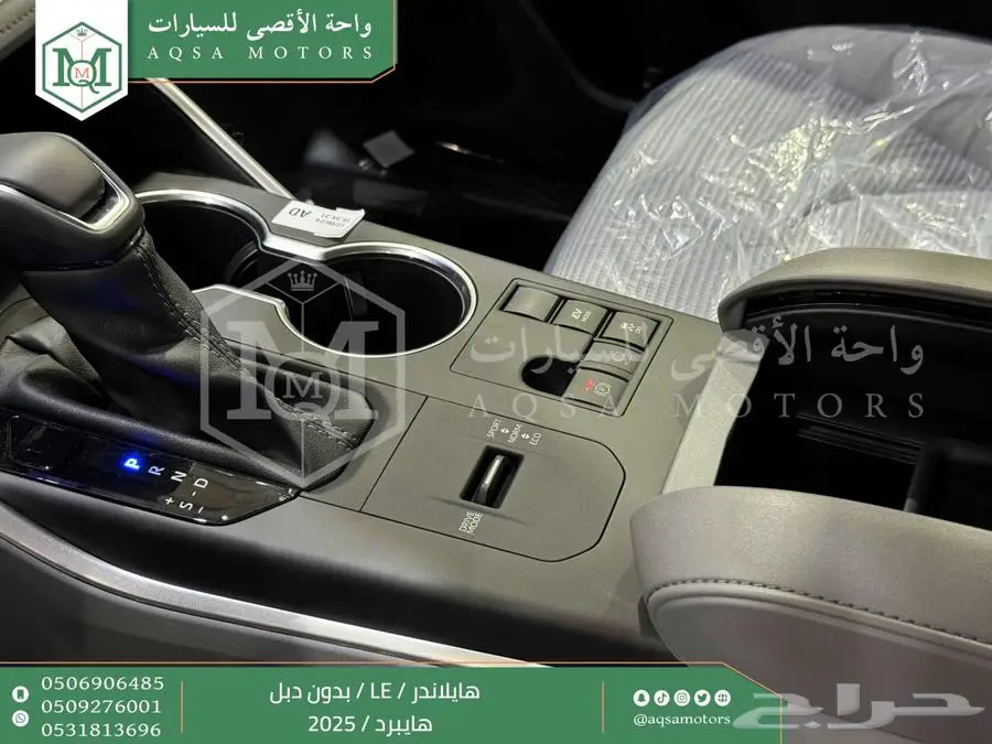 هايلاندر ستاندر بدون دبل ابيض هايبرد 2025 اقل سعر كاش واقساط 33