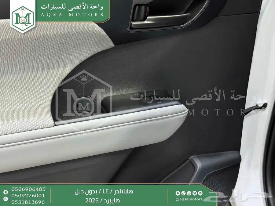 هايلاندر ستاندر بدون دبل ابيض هايبرد 2025 اقل سعر كاش واقساط 19